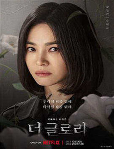 东海人鱼传